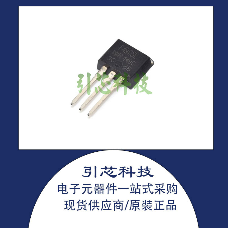 英飞凌场效应MOS管原装现货全新