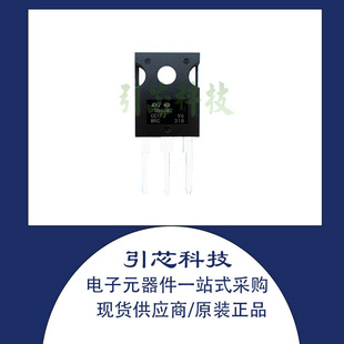 全新场效应管TO247 STW70N60M2 W70N60M2 68A/600V N沟道