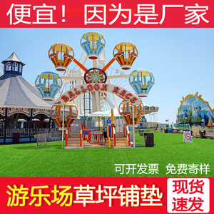 游乐场专用人造草皮学校环保塑料草坪地毯阳台假草垫围挡仿真草坪