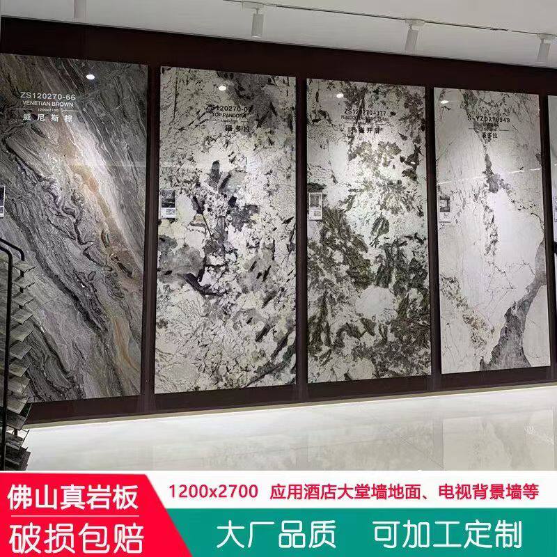 哑面岩板板材定制厨房灶台台面1200x2700X12中岛台餐桌面楼梯面板