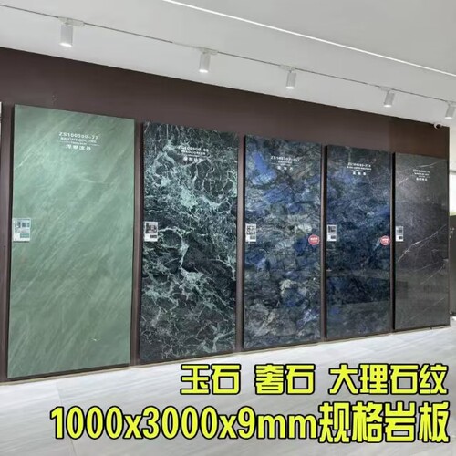 1000x3000*9亮面岩板电视背景墙别墅复式背景大板墙砖轻奢墙面