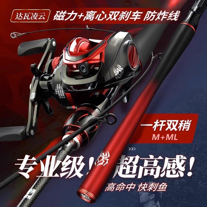 德国进口碳素路亚竿打黑套装远投水滴轮全套纺车轮品牌钓鱼竿正品