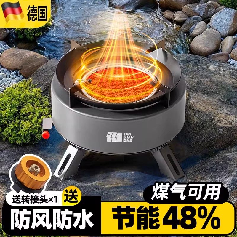 德国outdo便携式猛火炉卡式炉户外分体式露营野外煮茶炉野炊装备