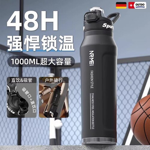 德国316不锈钢大容量保温杯