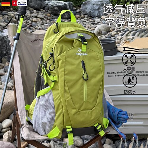 德国户外登山防水大容量双肩包