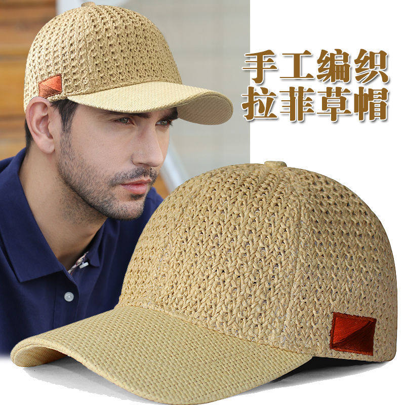 夏季新款拉菲草遮阳帽男士草编棒球帽休闲太阳帽女防晒鸭舌帽透气
