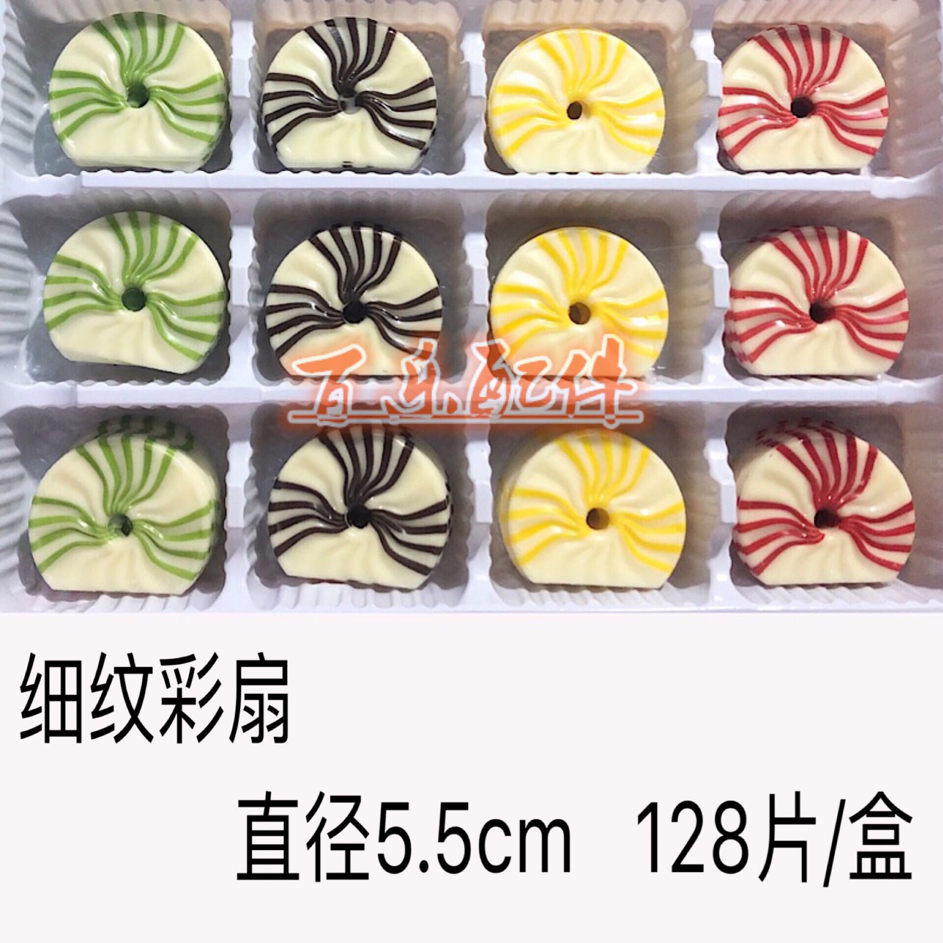 蛋糕装饰品巧克力插片