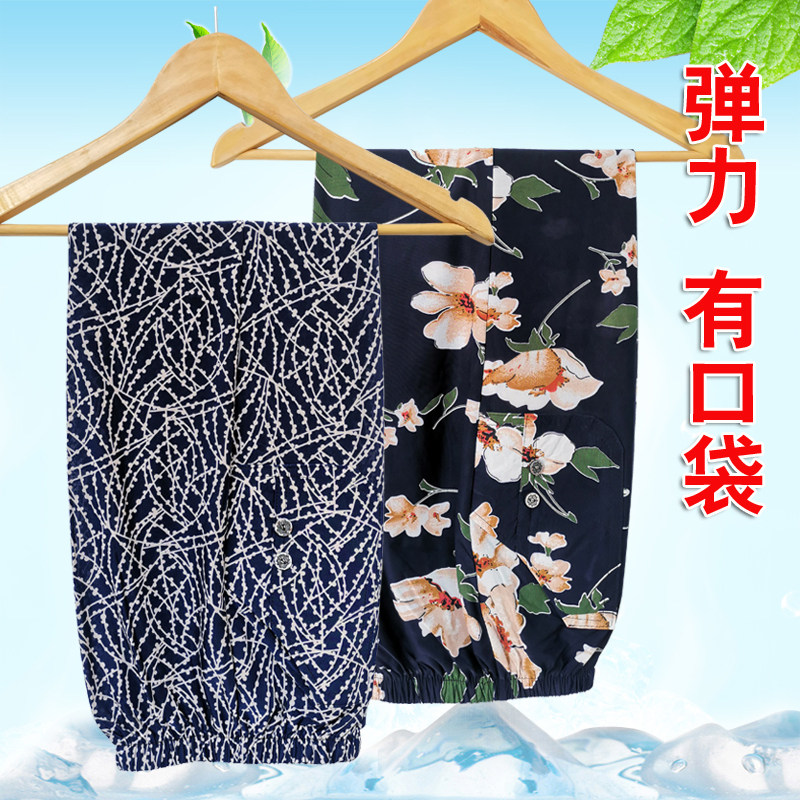 夏季女士九分裤女中年妈妈直筒裤宽松高腰中老年女裤弹力休闲花裤