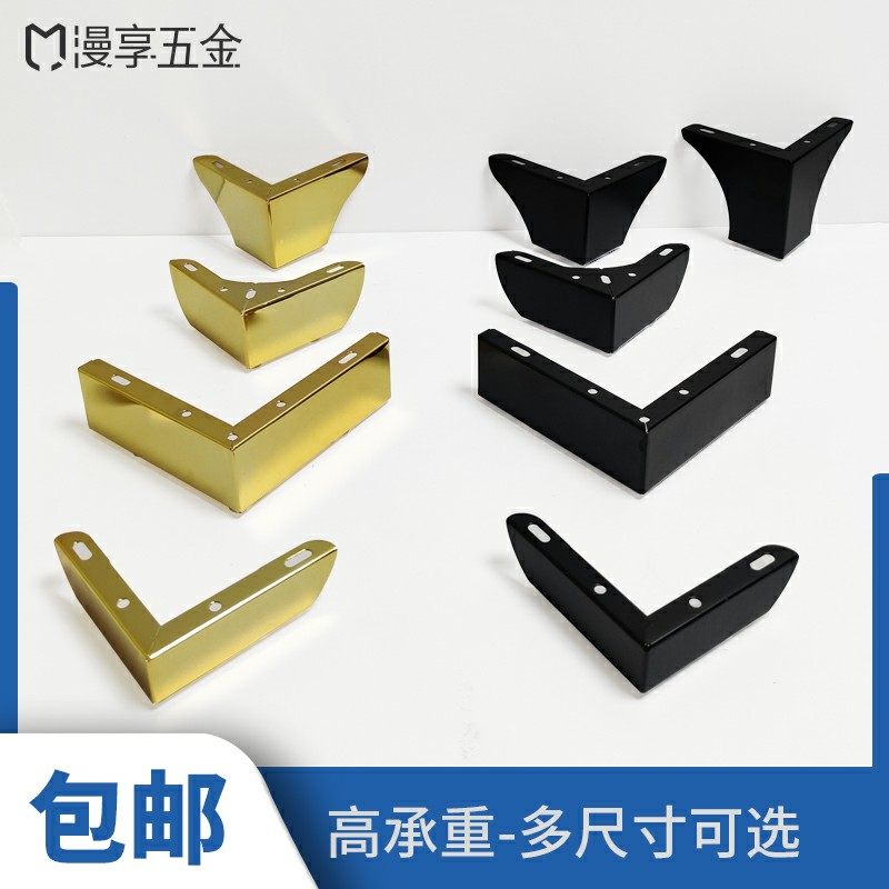 轻奢茶几桌脚落地电视柜柜脚床腿五金支撑腿家具床头柜配件沙发脚