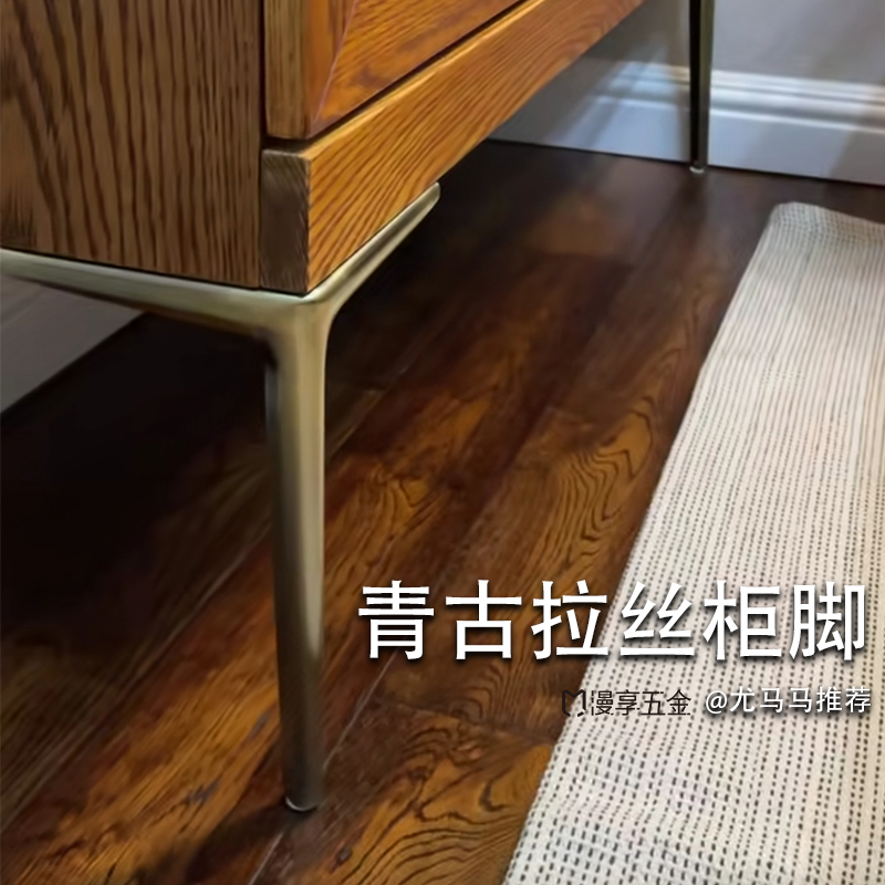 床脚复古茶几腿腿电视柜沙发脚轻奢浴室柜腿支撑金属柜脚箱支撑脚,基础建材,家具脚垫,淘宝优惠券,粉丝福利购,淘宝优惠卷