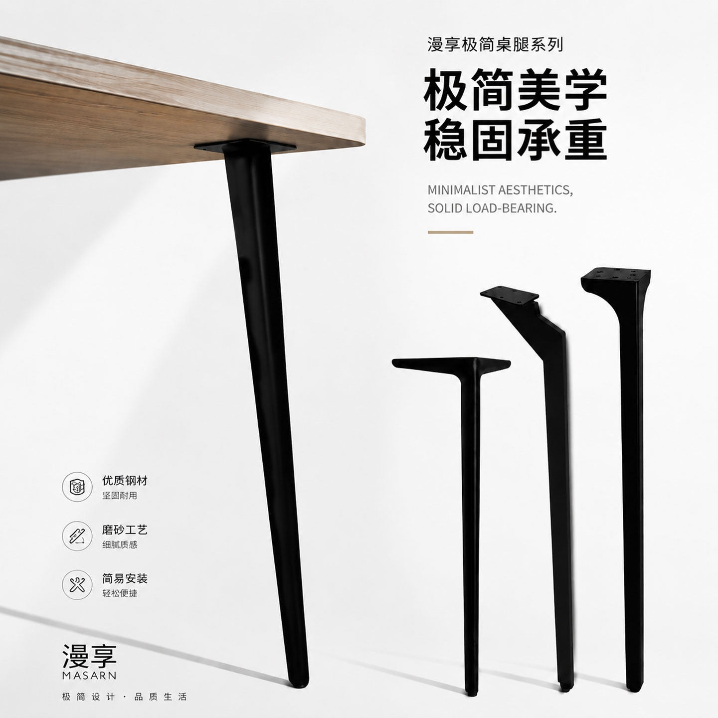 极简桌腿金属黑色桌脚茶几脚