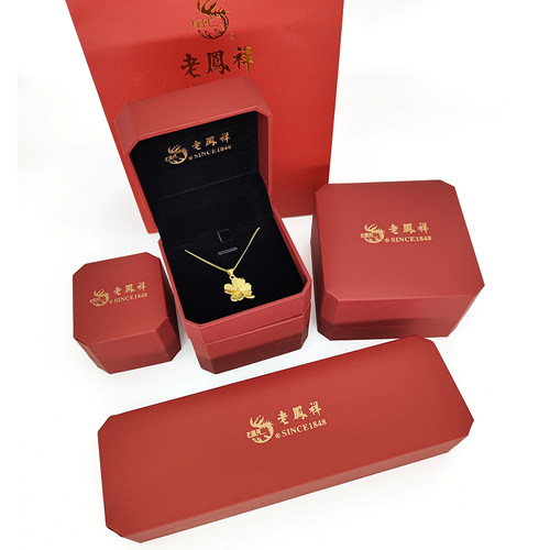 老凤祥同款首饰盒戒指盒项链盒