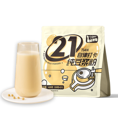 豆浆粉无糖原味营养早餐无添加