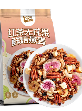 烘焙水果坚果燕麦片拌酸奶燕麦