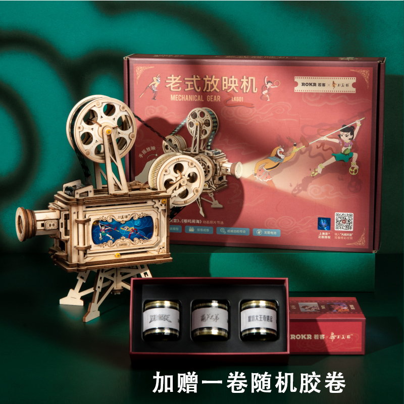 记忆时光若态若客老式放映机复古3D立体拼图木质模型创意礼物摆件
