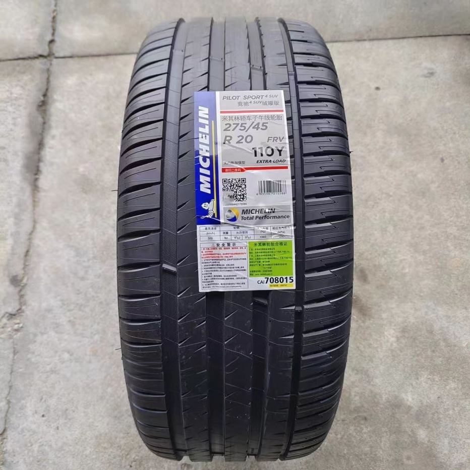 275/45R20305/40R20X5X6轮胎