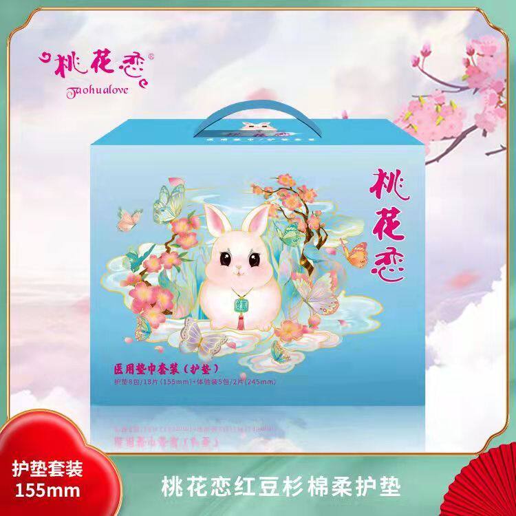 桃花恋卫生巾日夜用加长超薄棉柔透气吸水因子整箱姨妈巾护垫一箱