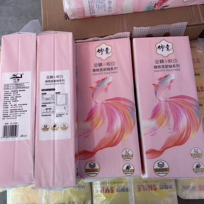 竹意4大提6层2000张挂式底部抽纸特厚擦手纸家用实惠装抽纸卫生纸