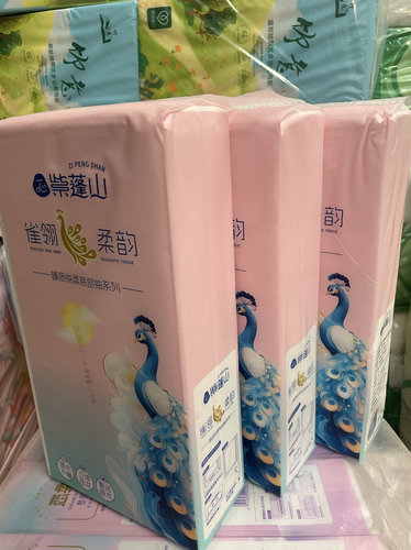 紫蓬山3大提挂式底部抽纸XL码1600张擦手纸家用实惠装抽纸