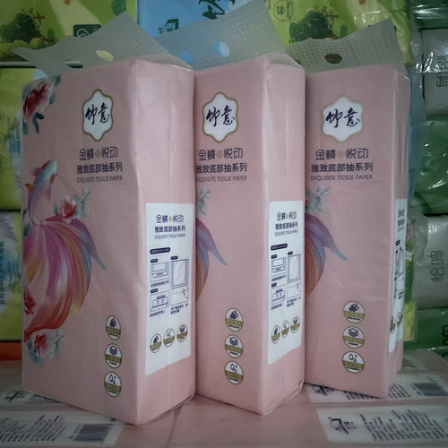 竹意3大提挂式底部抽纸XL码1600张擦手纸家用实惠装抽纸