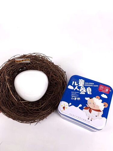 东北人参皂系列儿童铁盒人参皂儿童皂儿童清洁皂儿童洗脸皂洗手皂