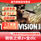 DLC补丁 芬兰 钢铁之师2 Steel 命运 pc电脑游戏支持steam正版 黑色星期日 游戏 解锁全DLC Division