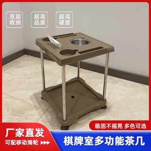 棋牌室茶水架麻将机茶几加粗小边几水杯置物架烟灰缸麻将馆茶水台