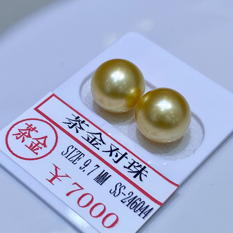 日本真科研SS茶金南洋金珠浓郁金裸珠单颗吊坠戒指耳环项链宝石光图片