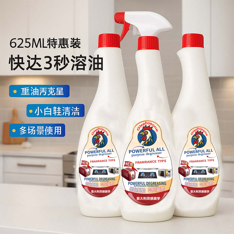 大公鸡管家妙手厨房油污清洁剂