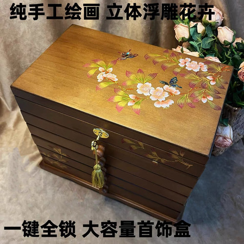 实木首饰盒古风中国风纯手工