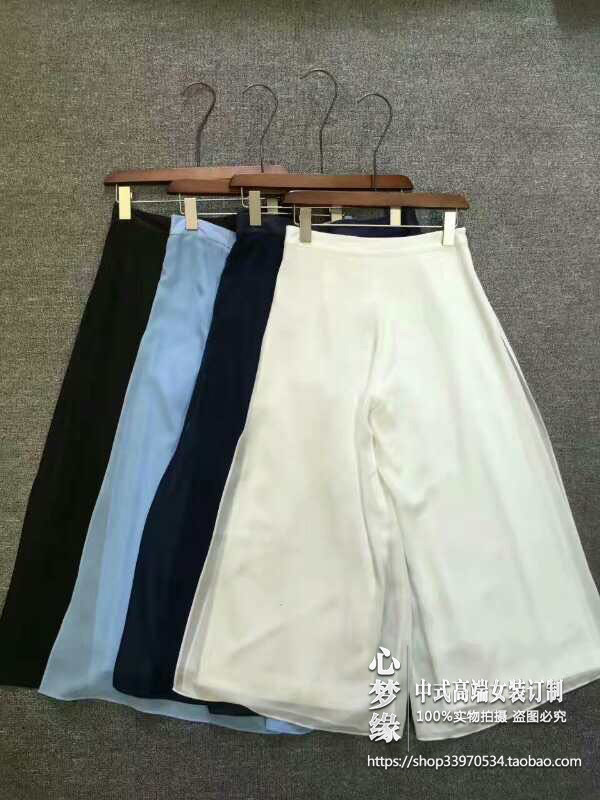 仙气纯色真丝面料双层飘逸裙裤