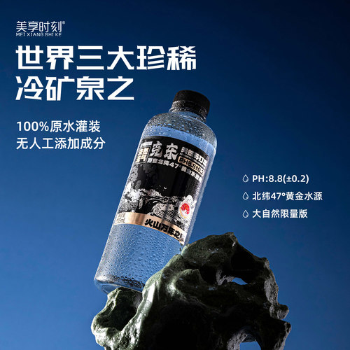 『顺丰包邮送货上门』克东苏打水