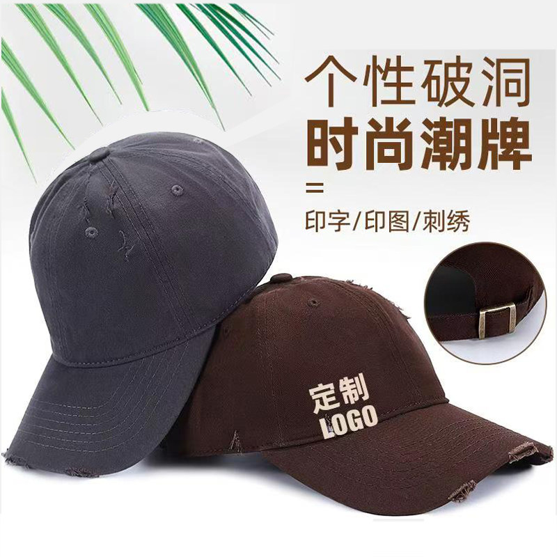 纯棉帽子定制logo印字刺绣鸭鸭舌帽