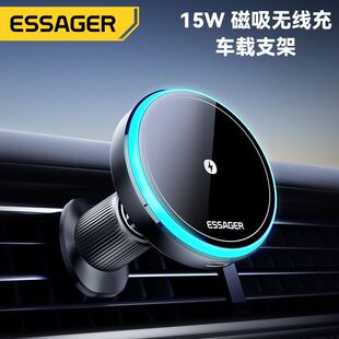 ESSAGER磁吸无线充车载支架15W出风口导航手机支架吸盘无线充电器
