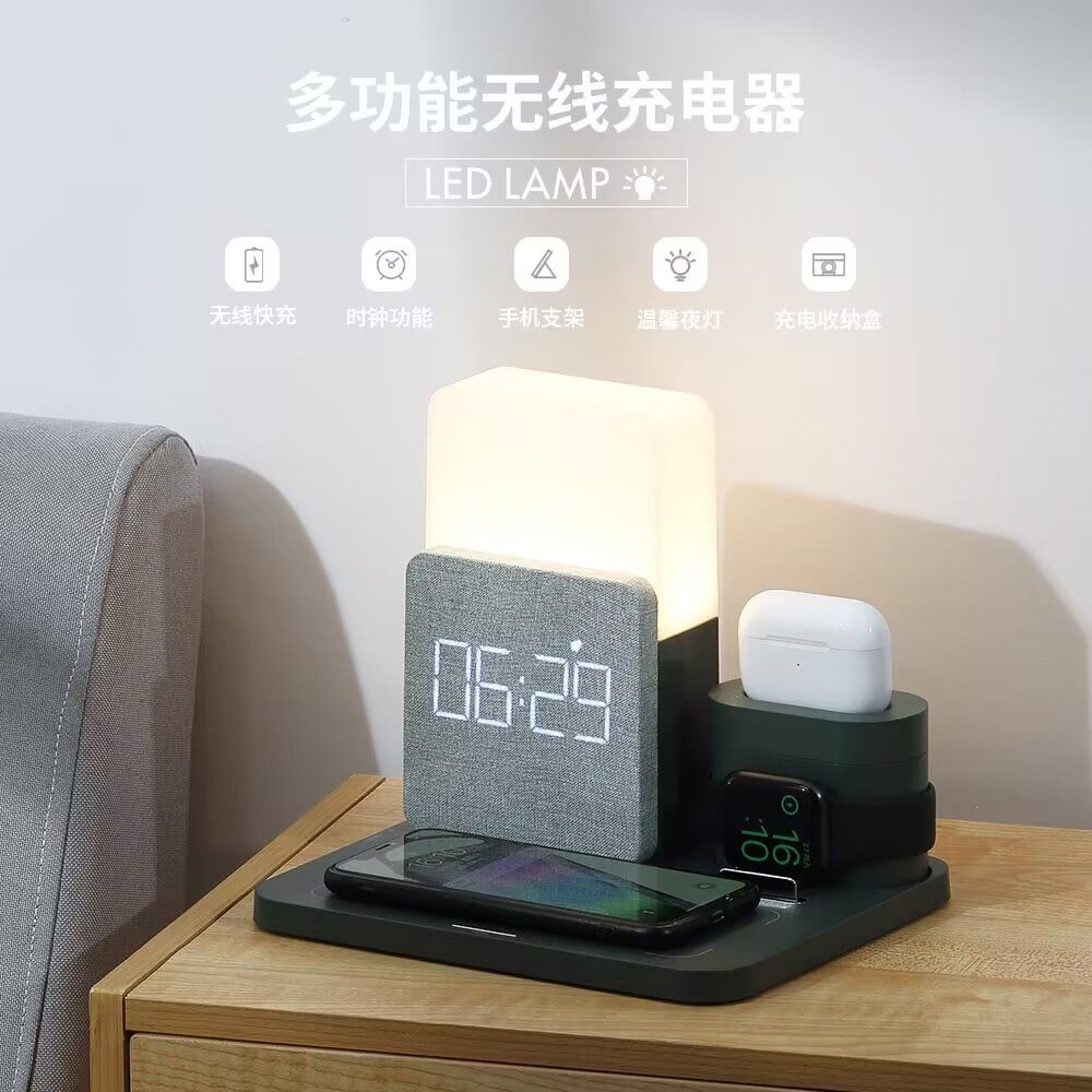 爆款六合一无线充卧室台灯多功能手机耳机手表充时间闹钟床头摆件