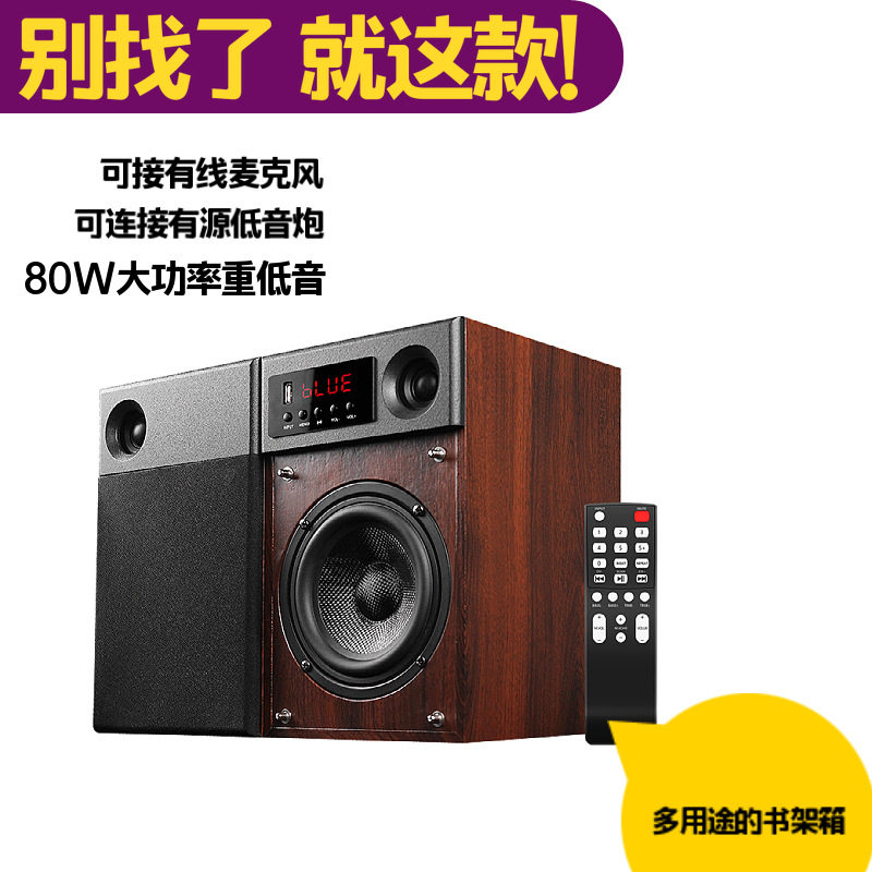 豪韵书架箱HIFI高保真音质发烧2.0对箱电视电脑桌面家用有源音箱