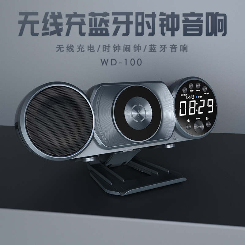 2025新款无线充蓝牙音箱床头创意摆件蓝牙音箱氛围灯无线蓝牙