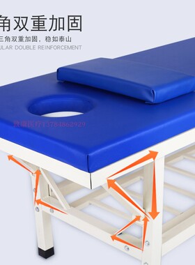 美容按摩床理疗诊断床幼儿养生