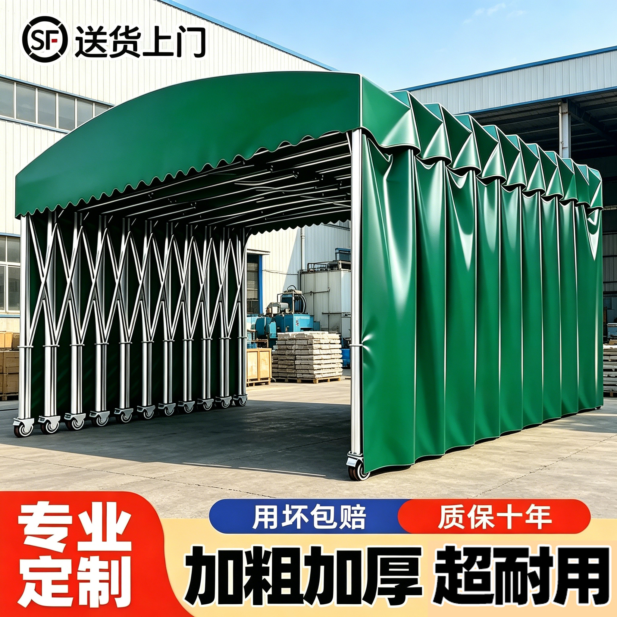 定制移动推拉伸缩雨棚活动大排档仓库帐篷可折叠型户外停车遮阳棚