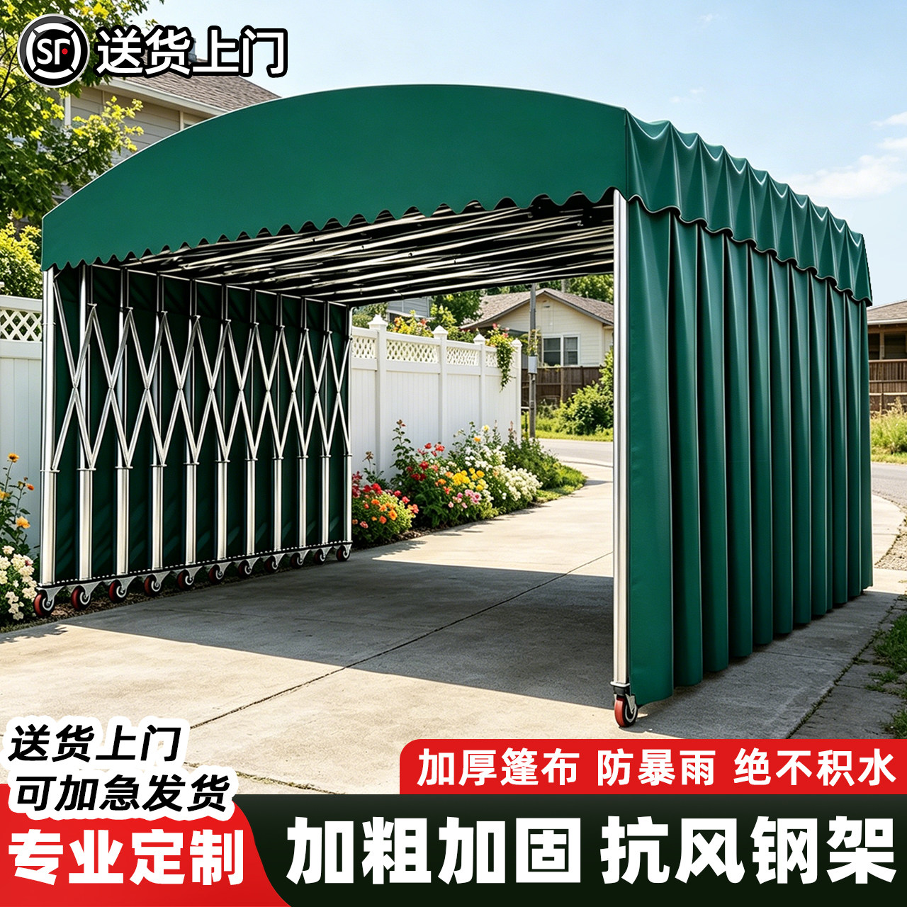 专业定制推拉移动伸缩雨棚大排档帐篷雨布加厚围布