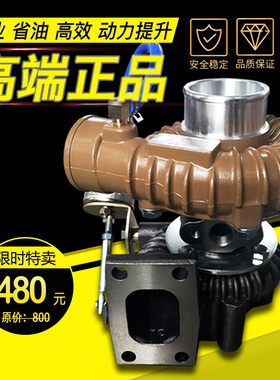 TB28 JP60C SJHP60玉柴4108 41054110云内4102/4100增压机增压器