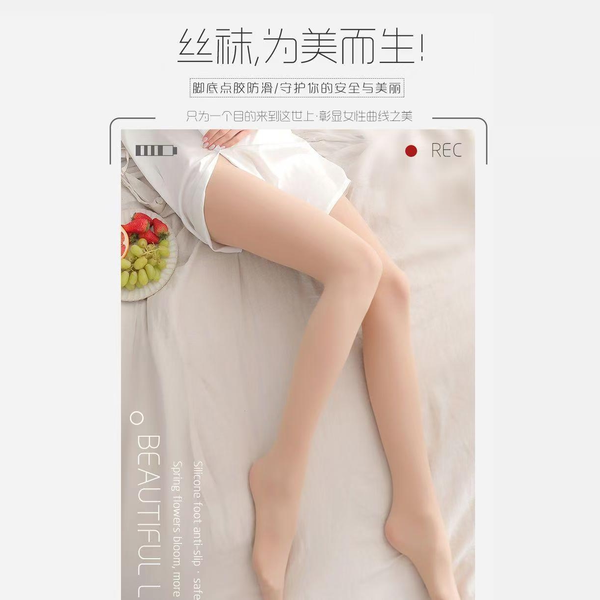 2025春季新款胖mm大码高弹自然光腿神器防勾丝打底肉色水光连裤袜