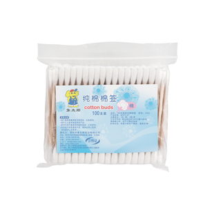 象太郎新款双头无尘舒适掏耳棉签婴儿化妆用成人儿童棉棒耳朵专用
