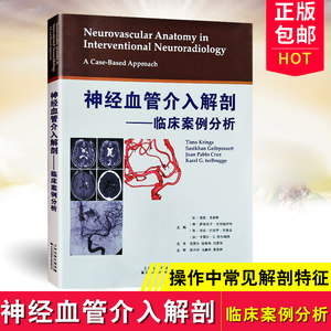 主动脉结突出伴钙化怎么办