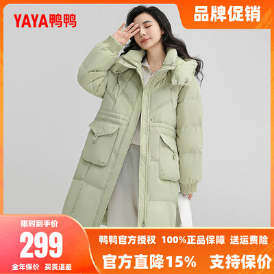 鸭鸭羽绒服女2025年冬季新款中长款连帽时尚保暖90鸭绒外套Y