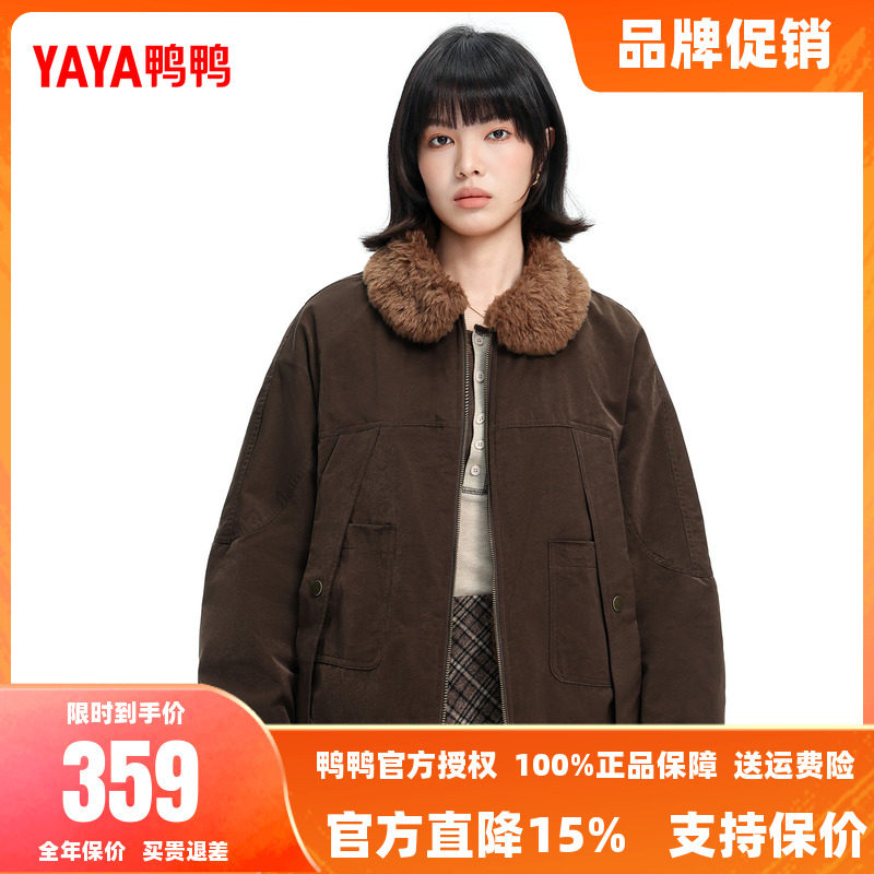 鸭鸭羽绒服女款2025年冬季新款时尚潮流百搭短款鸭绒保暖外套M