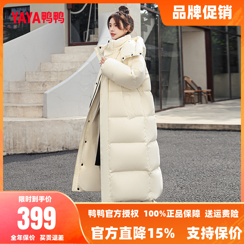鸭鸭羽绒服女款2025年春季新品长款加厚连帽时尚休闲保暖外套C