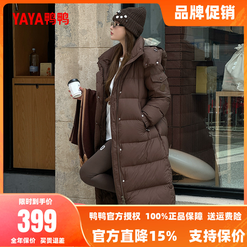 鸭鸭羽绒服女士2025春季新品长款连帽百搭保暖90绒潮流鸭绒外套S