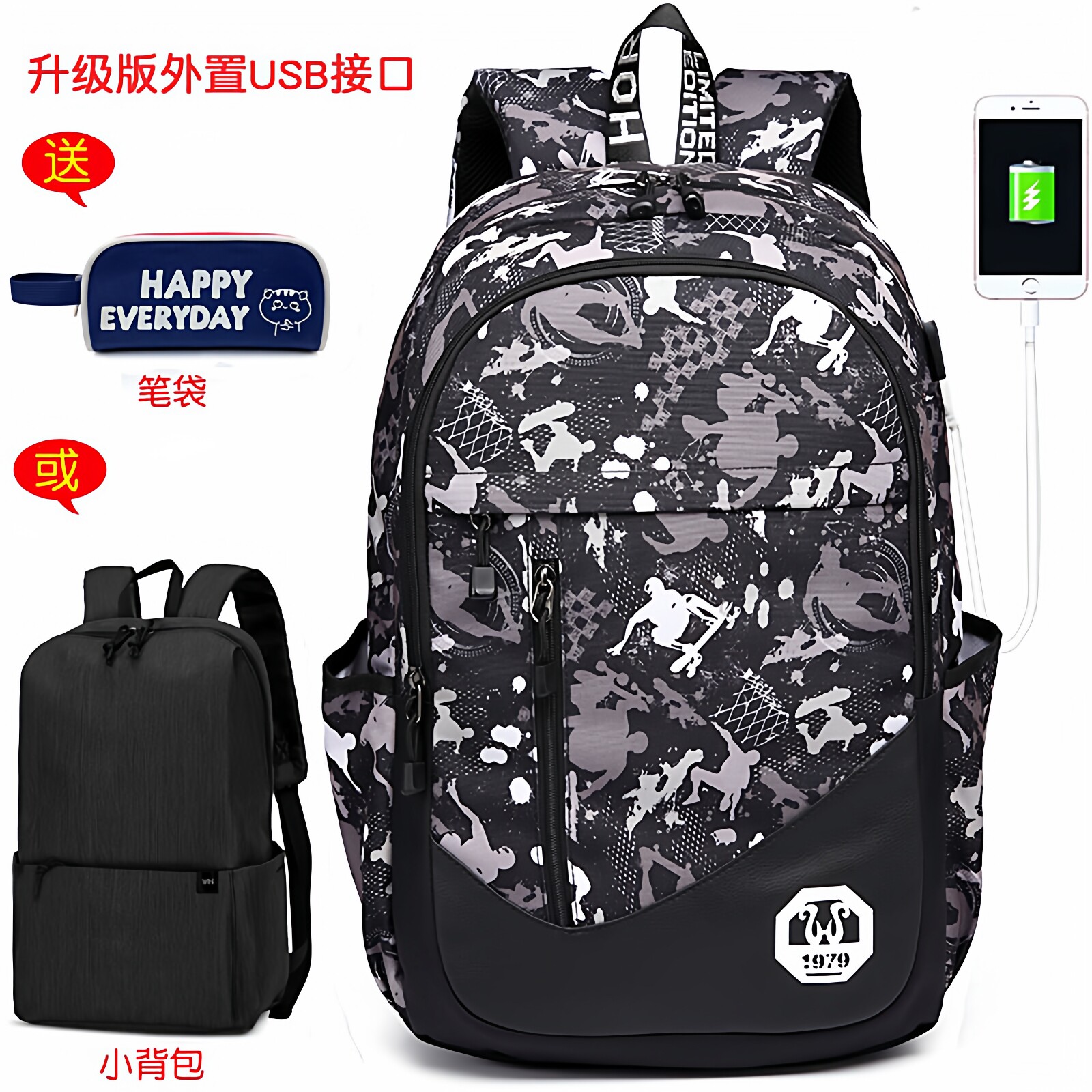 双肩包男时尚潮校园大容量背包旅行休闲电脑包韩版高中小学生书包