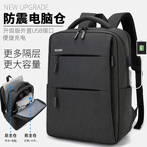 韩版商务背包双肩包男士
